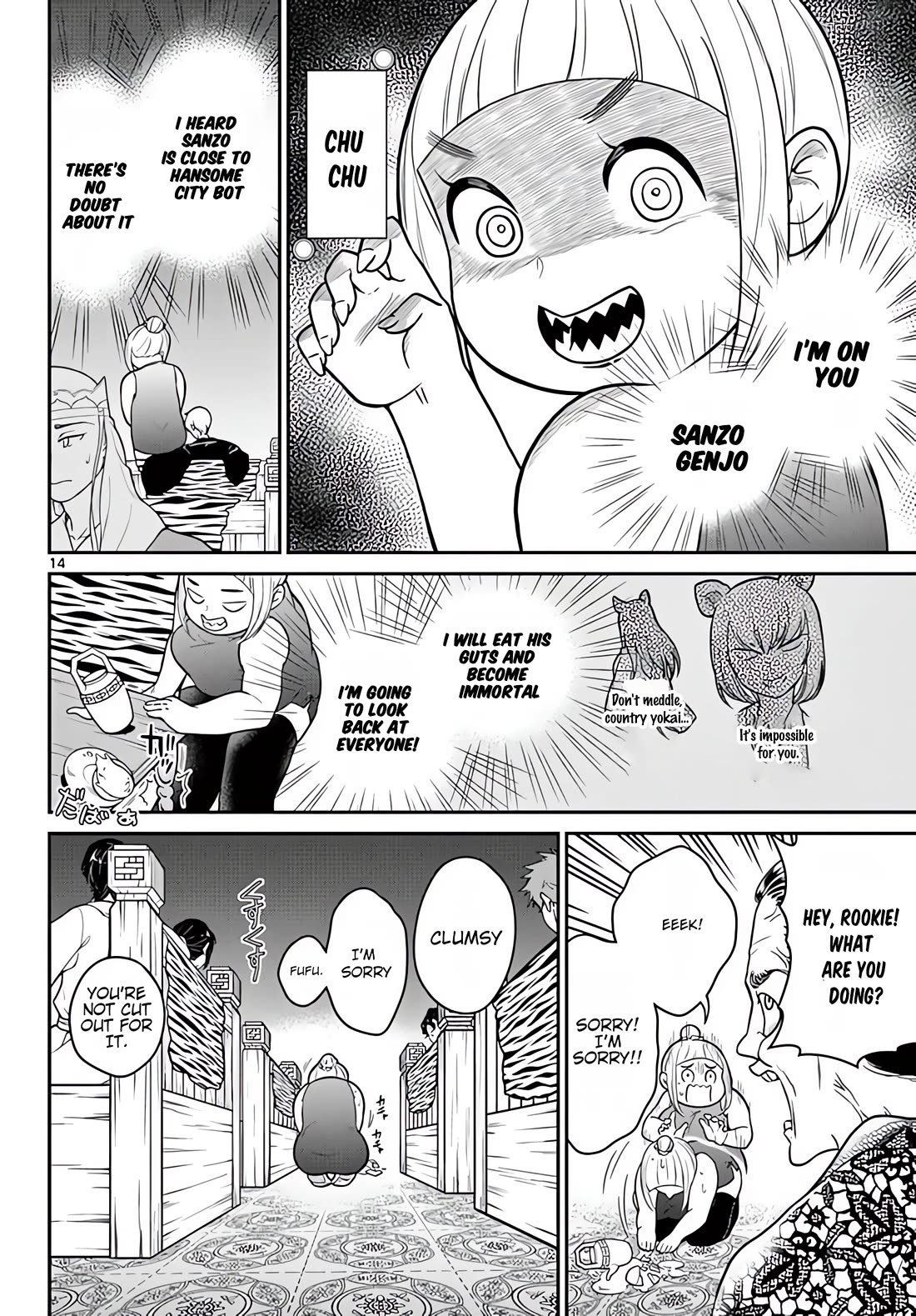 Bonnou☆Saiyuuki Chapter 20 page 15 - Chapter 20: Me or Someone Else?