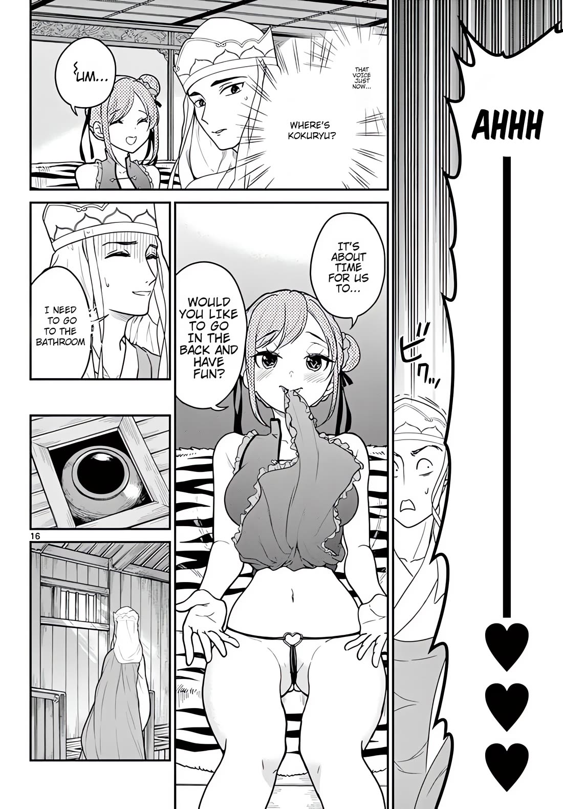 Bonnou☆Saiyuuki Chapter 20 page 17 - Chapter 20: Me or Someone Else?