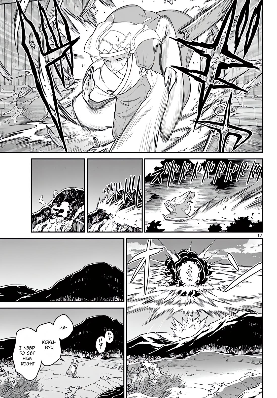 Bonnou☆Saiyuuki Chapter 20 page 18 - Chapter 20: Me or Someone Else?