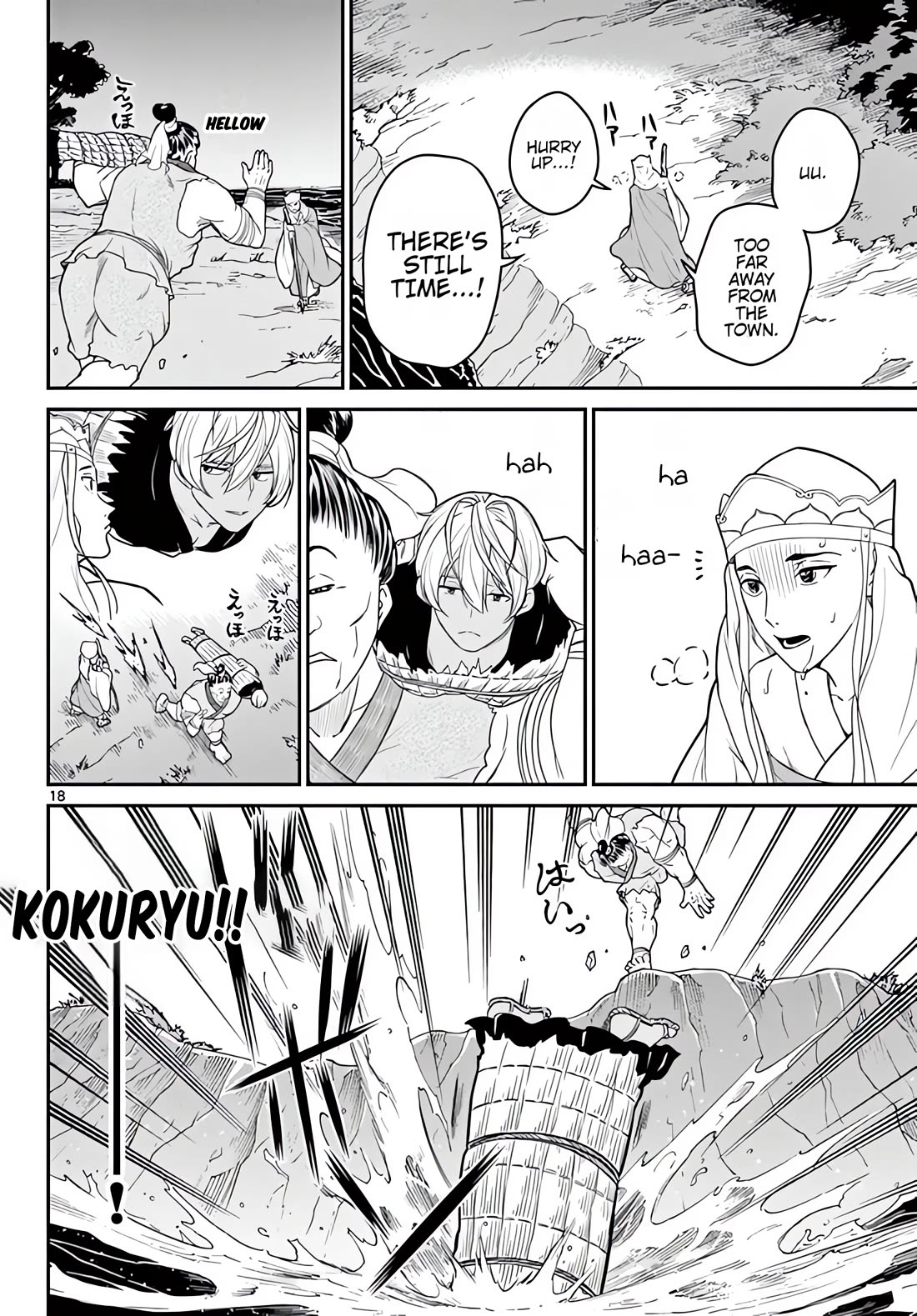Bonnou☆Saiyuuki Chapter 20 page 19 - Chapter 20: Me or Someone Else?