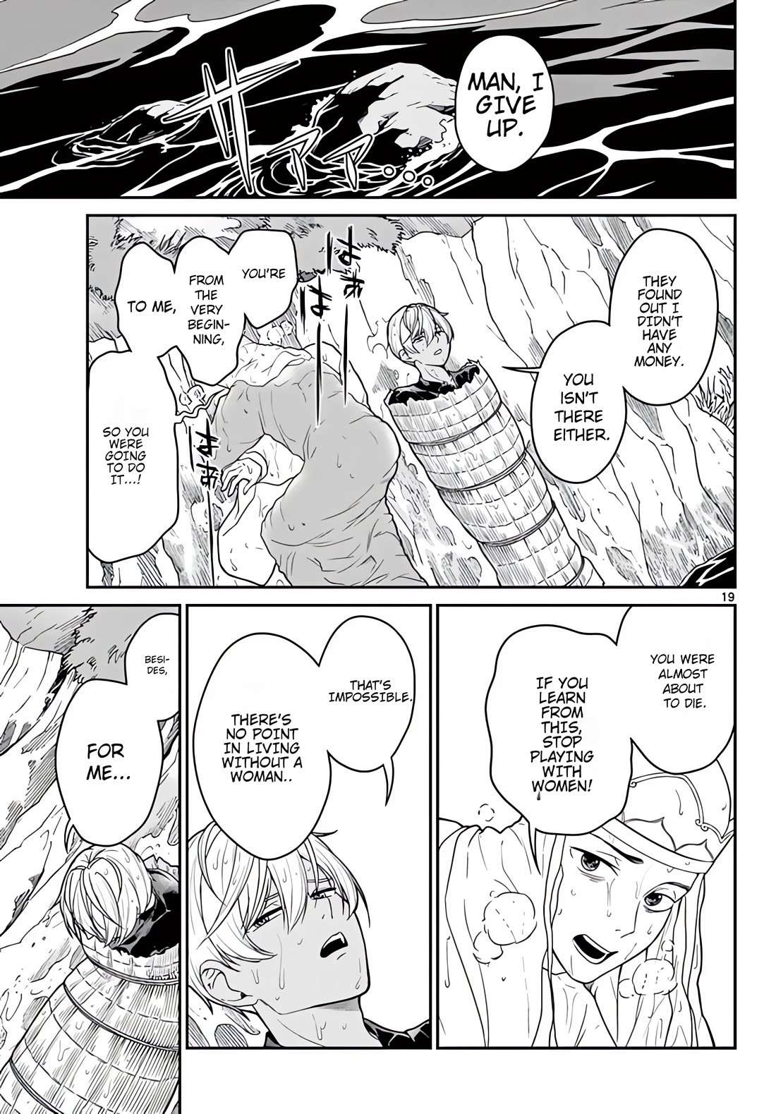 Bonnou☆Saiyuuki Chapter 20 page 20 - Chapter 20: Me or Someone Else?
