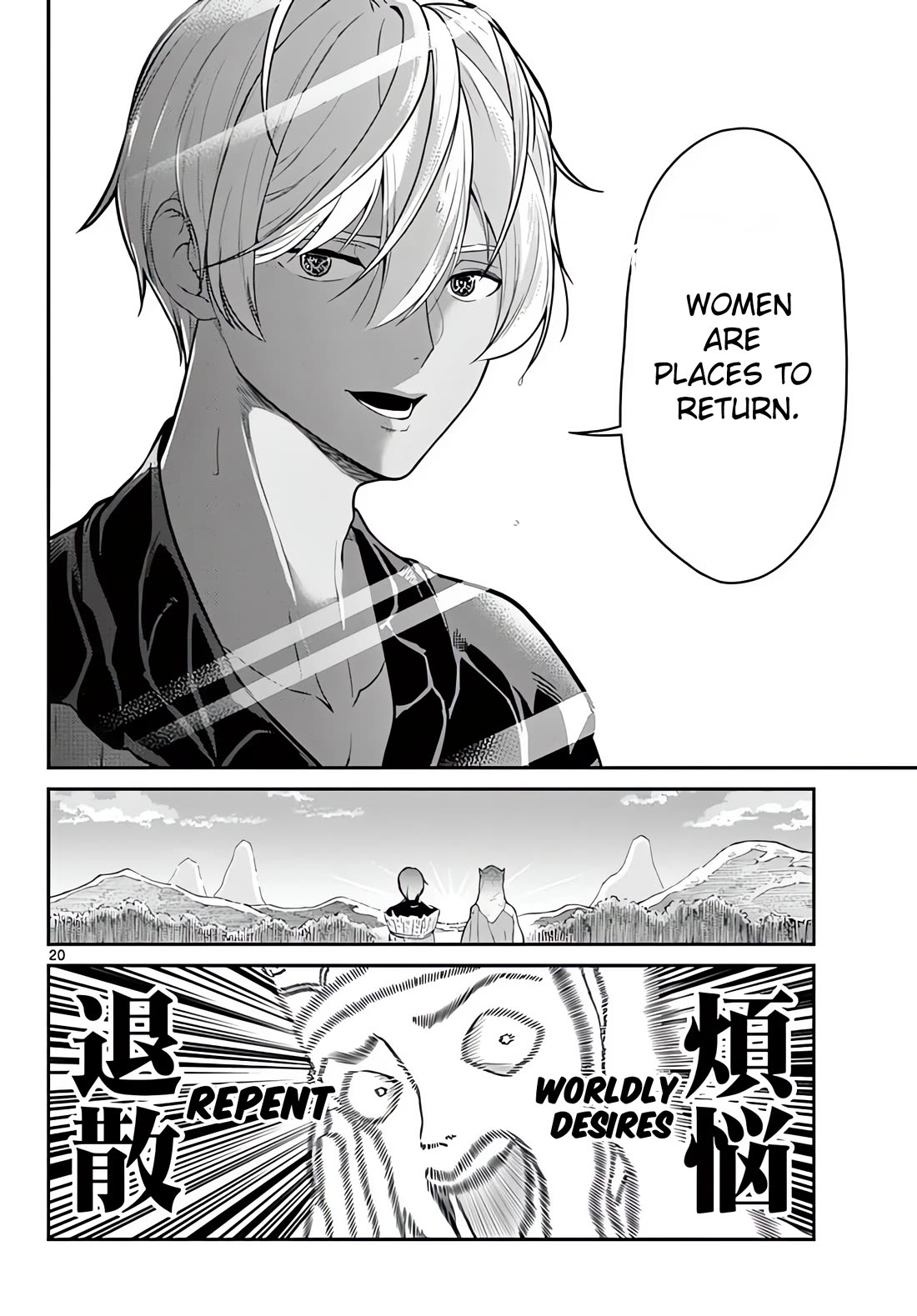 Bonnou☆Saiyuuki Chapter 20 page 21 - Chapter 20: Me or Someone Else?