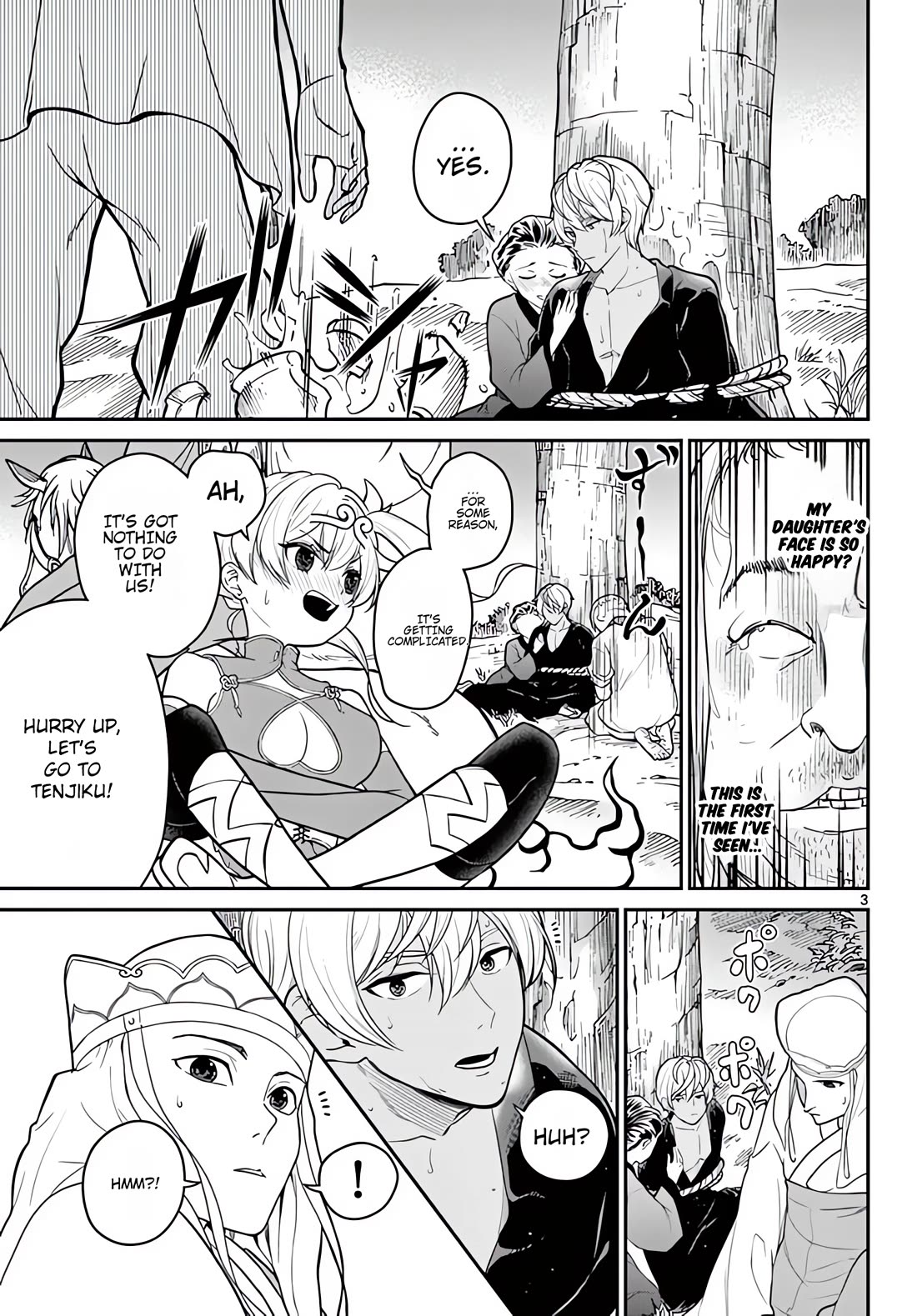 Bonnou☆Saiyuuki Chapter 20 page 4 - Chapter 20: Me or Someone Else?