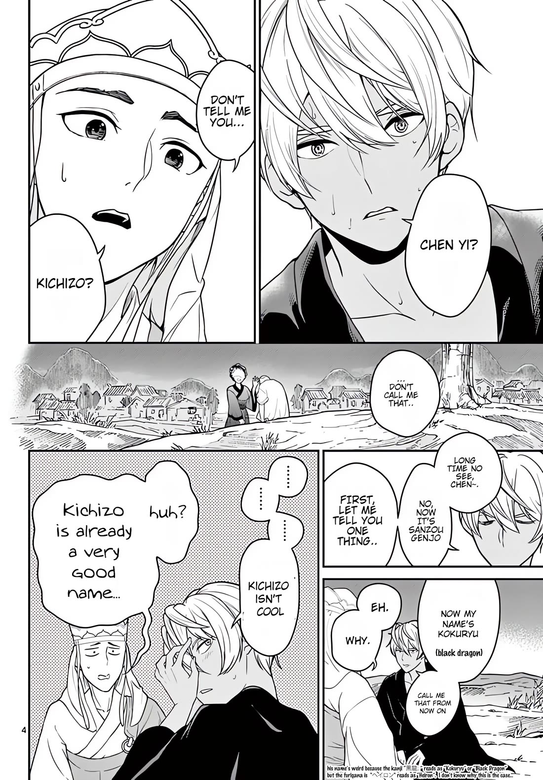 Bonnou☆Saiyuuki Chapter 20 page 5 - Chapter 20: Me or Someone Else?