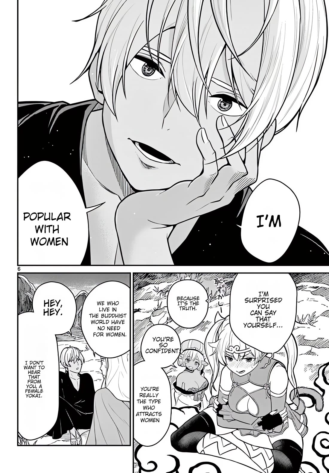 Bonnou☆Saiyuuki Chapter 20 page 7 - Chapter 20: Me or Someone Else?