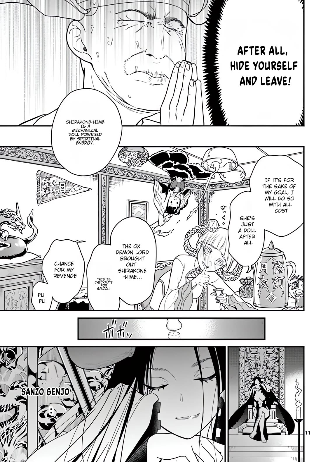 Bonnou☆Saiyuuki Chapter 21 page 12 - Chapter 21: My Golden Circlet