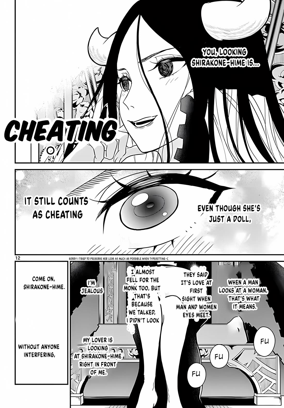 Bonnou☆Saiyuuki Chapter 21 page 13 - Chapter 21: My Golden Circlet