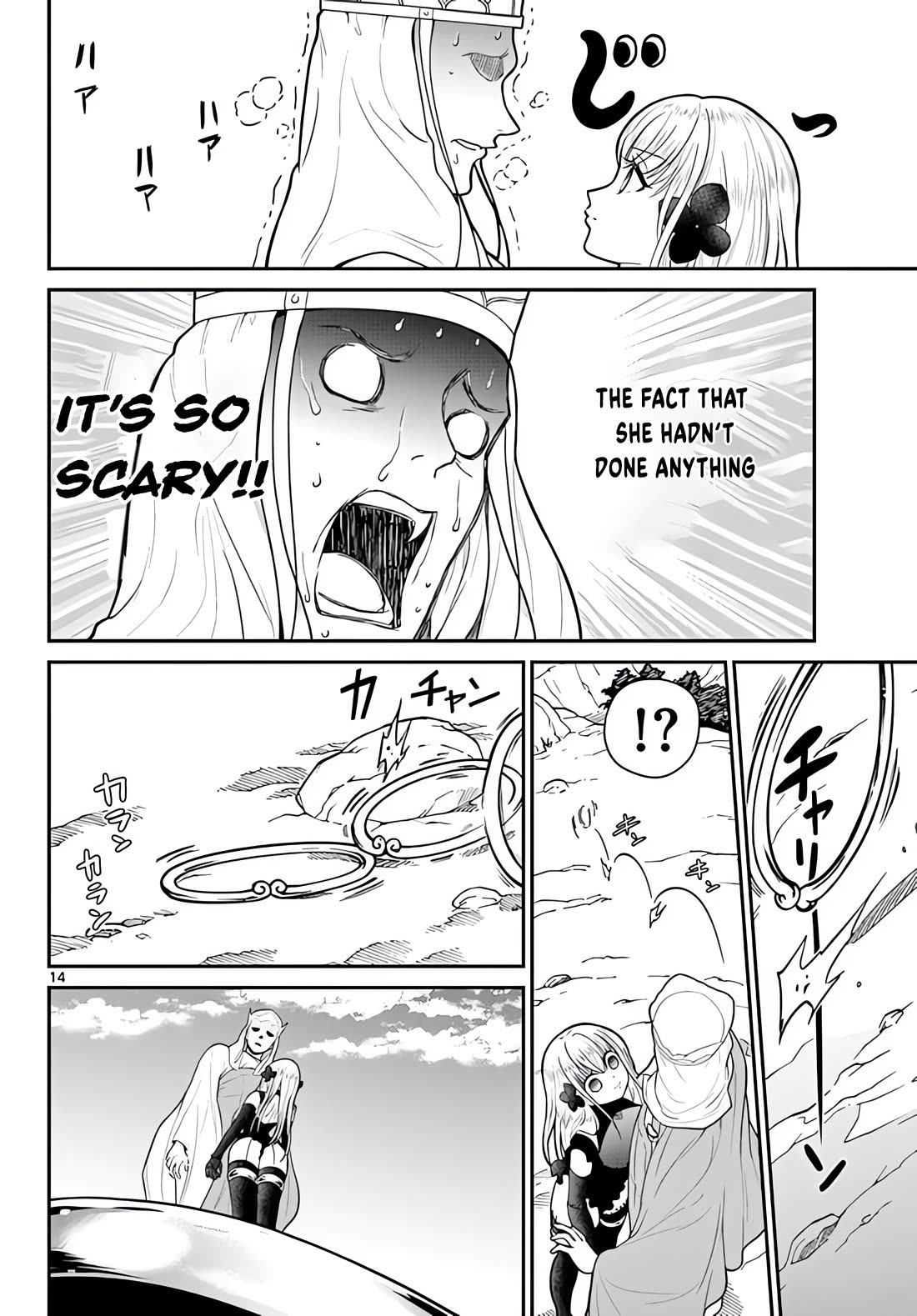 Bonnou☆Saiyuuki Chapter 21 page 15 - Chapter 21: My Golden Circlet
