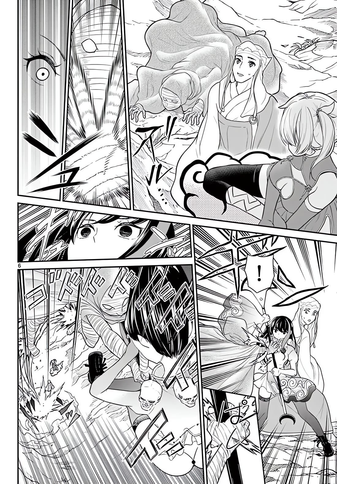 Bonnou☆Saiyuuki Chapter 21 page 7 - Chapter 21: My Golden Circlet