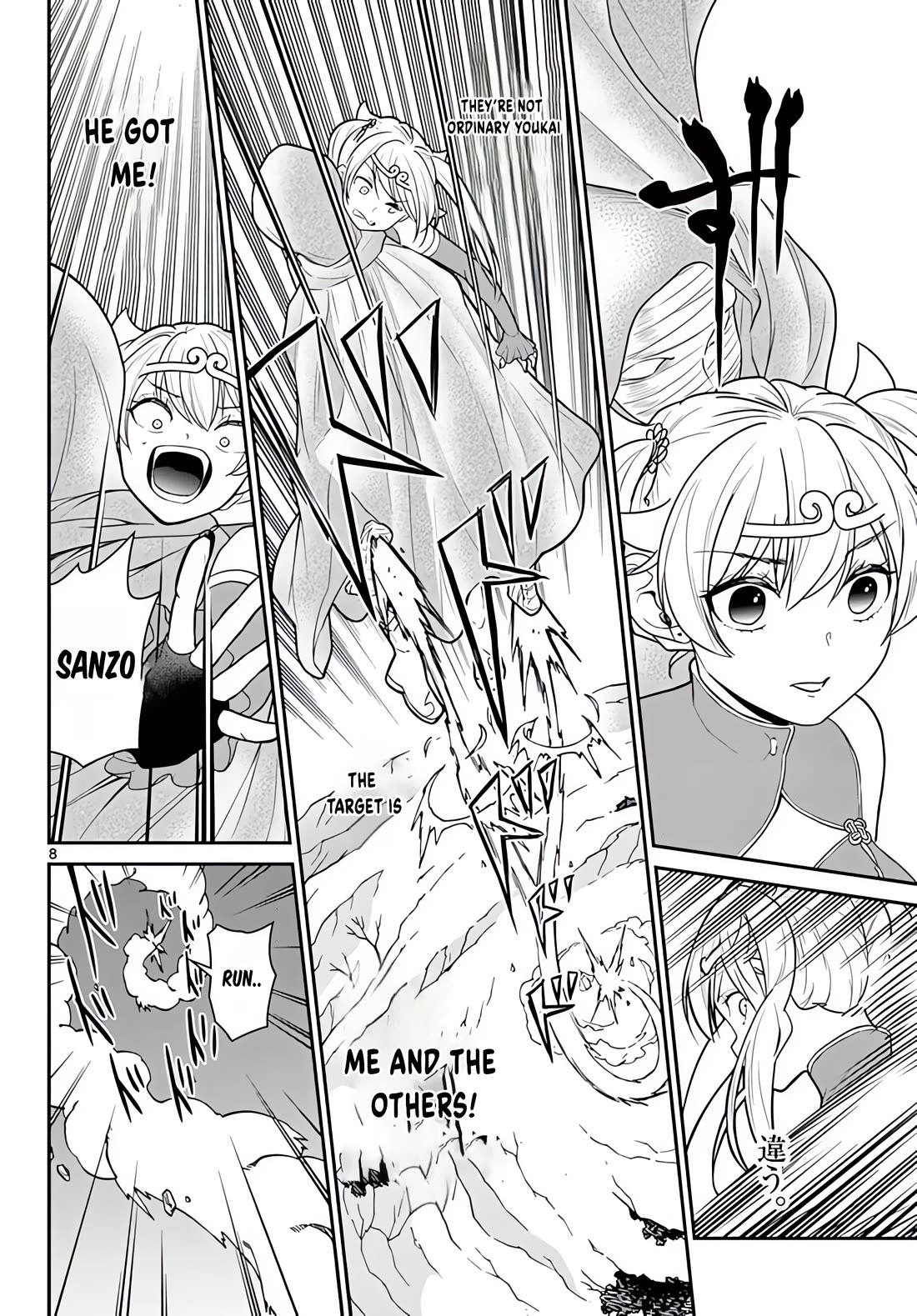 Bonnou☆Saiyuuki Chapter 21 page 9 - Chapter 21: My Golden Circlet