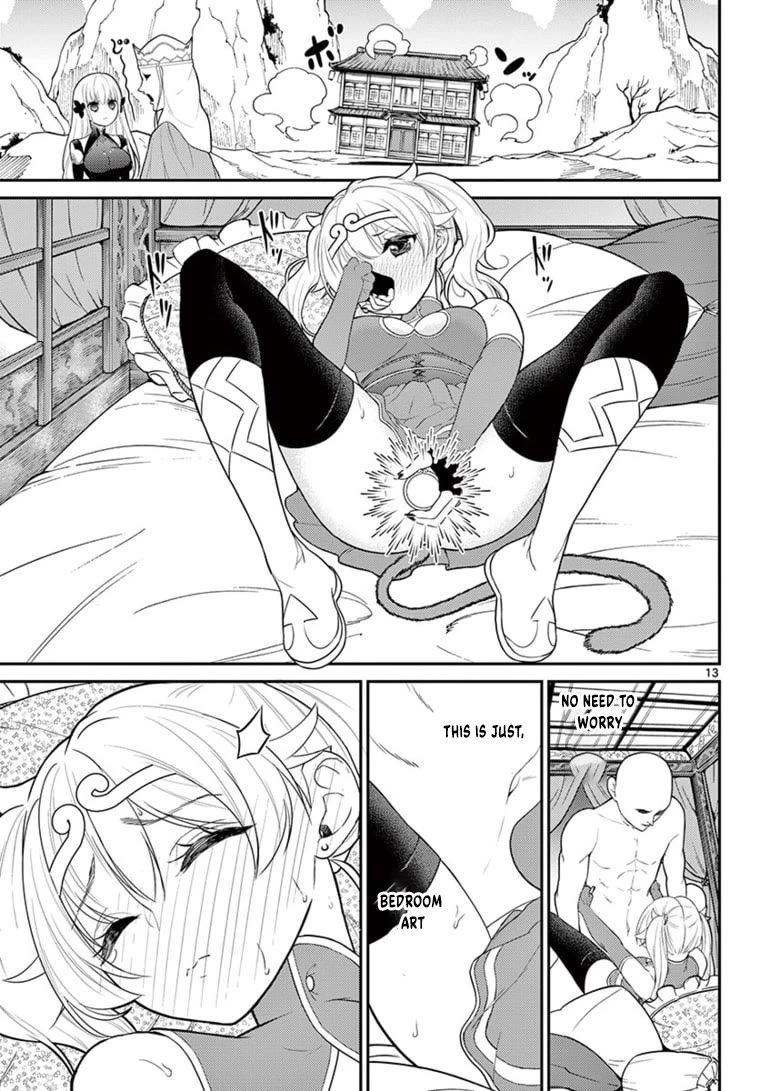 Bonnou☆Saiyuuki Chapter 22 page 14 - Chapter 22: World Panty Round-the-World Trip