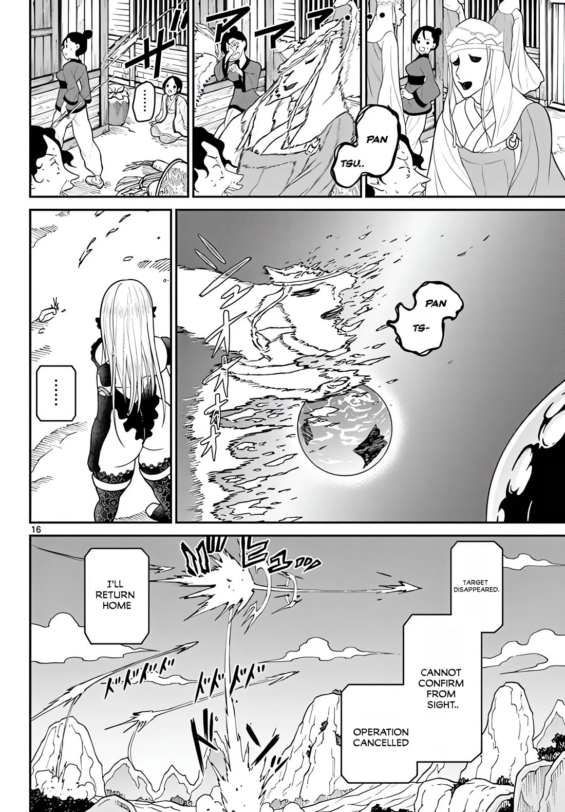 Bonnou☆Saiyuuki Chapter 22 page 17 - Chapter 22: World Panty Round-the-World Trip
