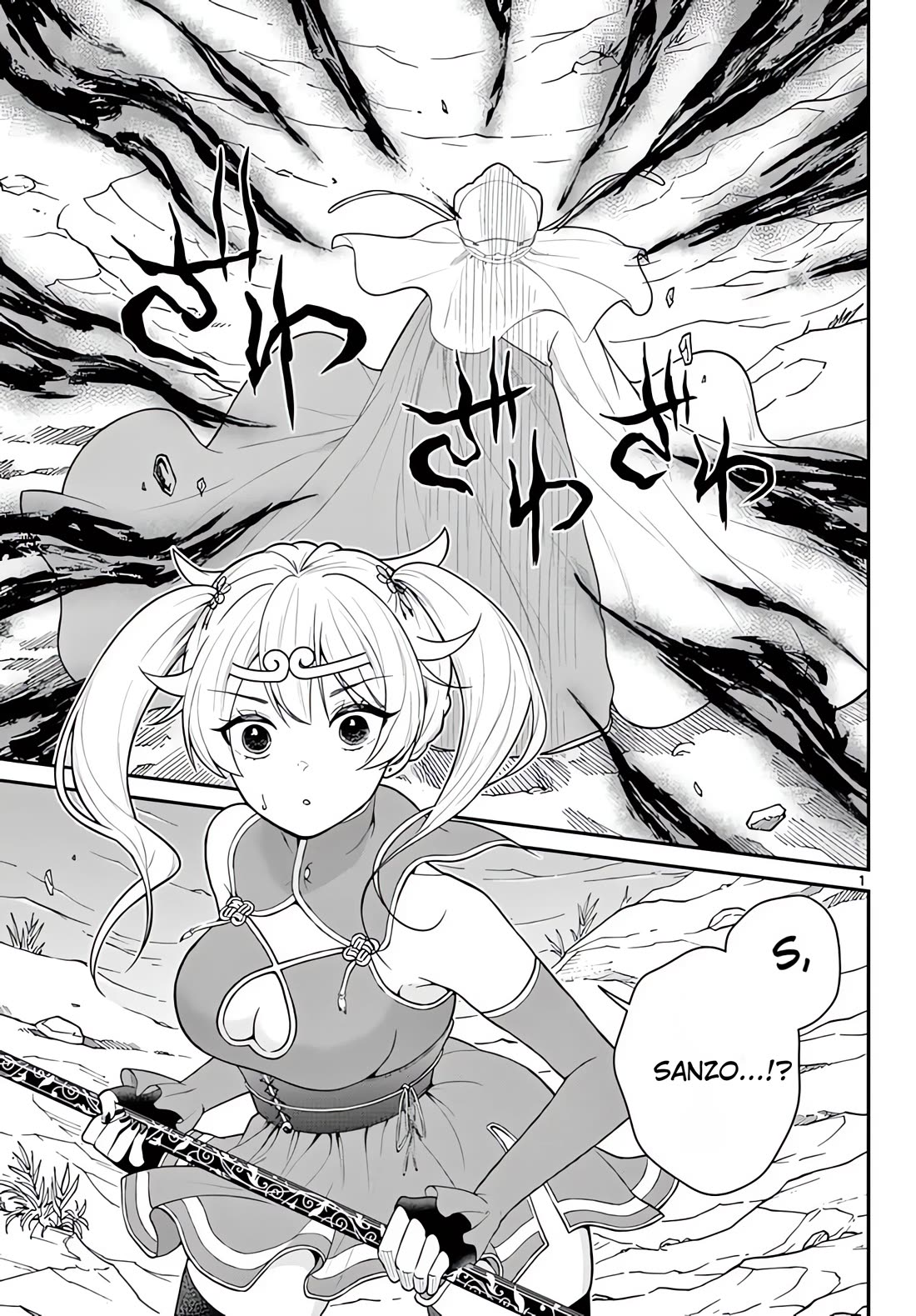 Bonnou☆Saiyuuki Chapter 22 page 2 - Chapter 22: World Panty Round-the-World Trip