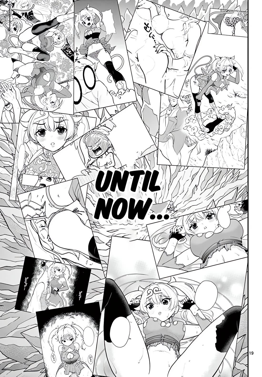 Bonnou☆Saiyuuki Chapter 22 page 20 - Chapter 22: World Panty Round-the-World Trip