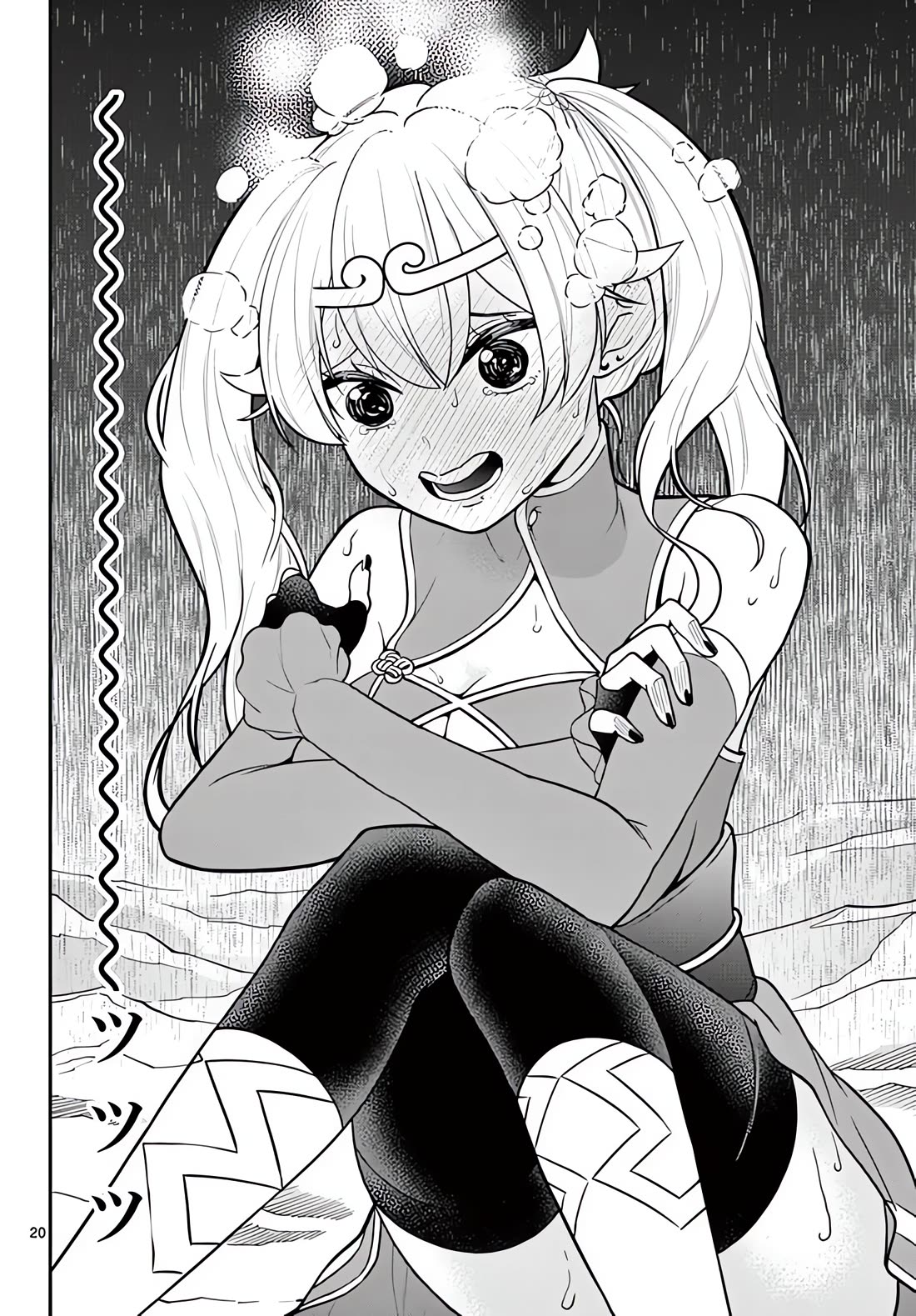 Bonnou☆Saiyuuki Chapter 22 page 21 - Chapter 22: World Panty Round-the-World Trip