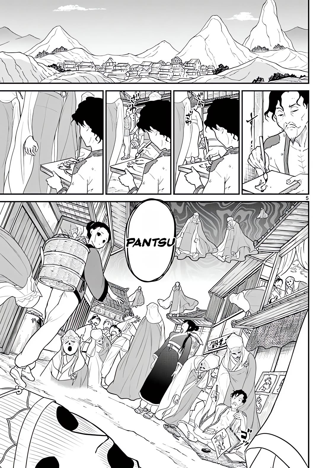 Bonnou☆Saiyuuki Chapter 22 page 6 - Chapter 22: World Panty Round-the-World Trip