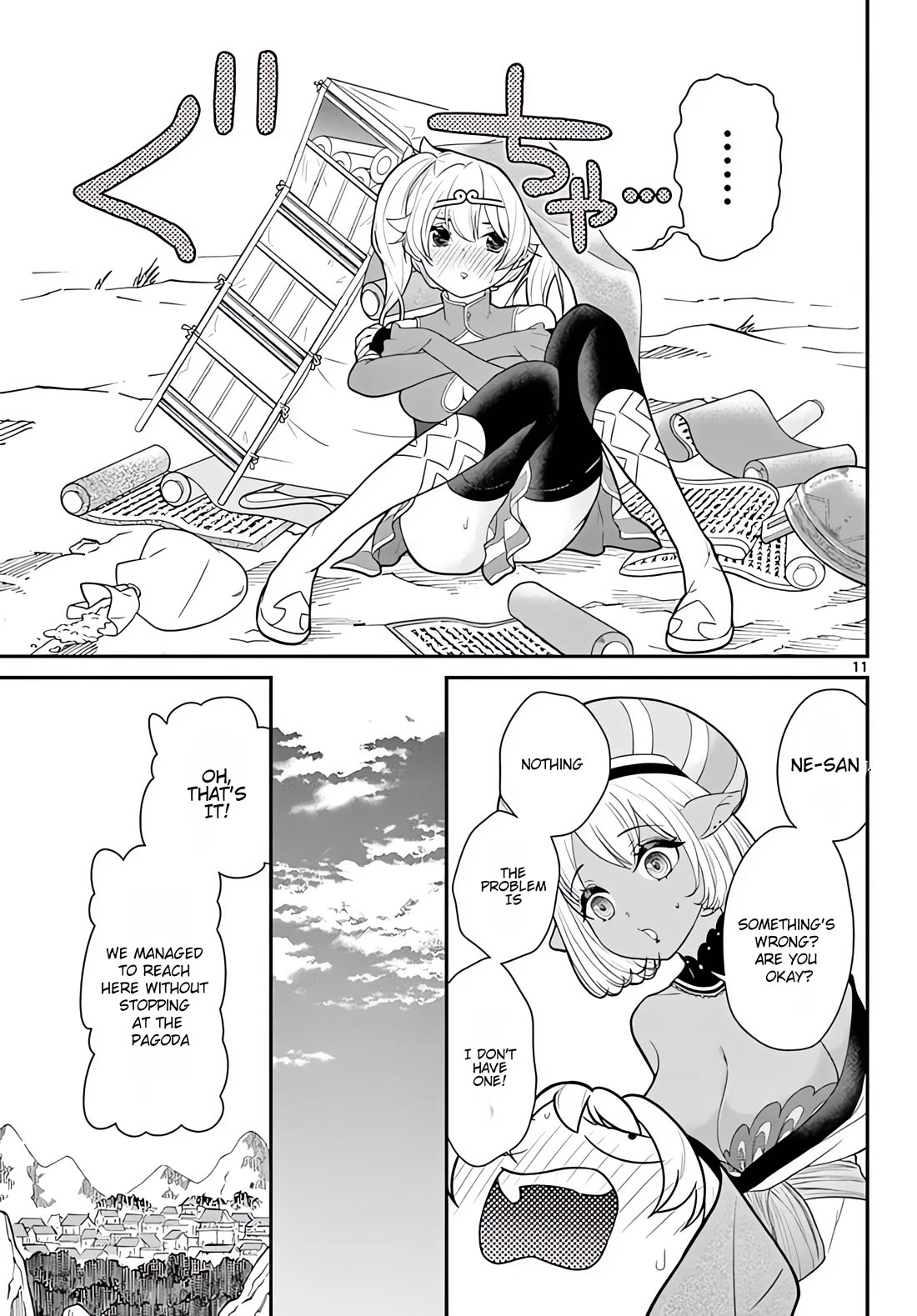 Bonnou☆Saiyuuki Chapter 23 page 12 - Chapter 23: Black-eyed Monk