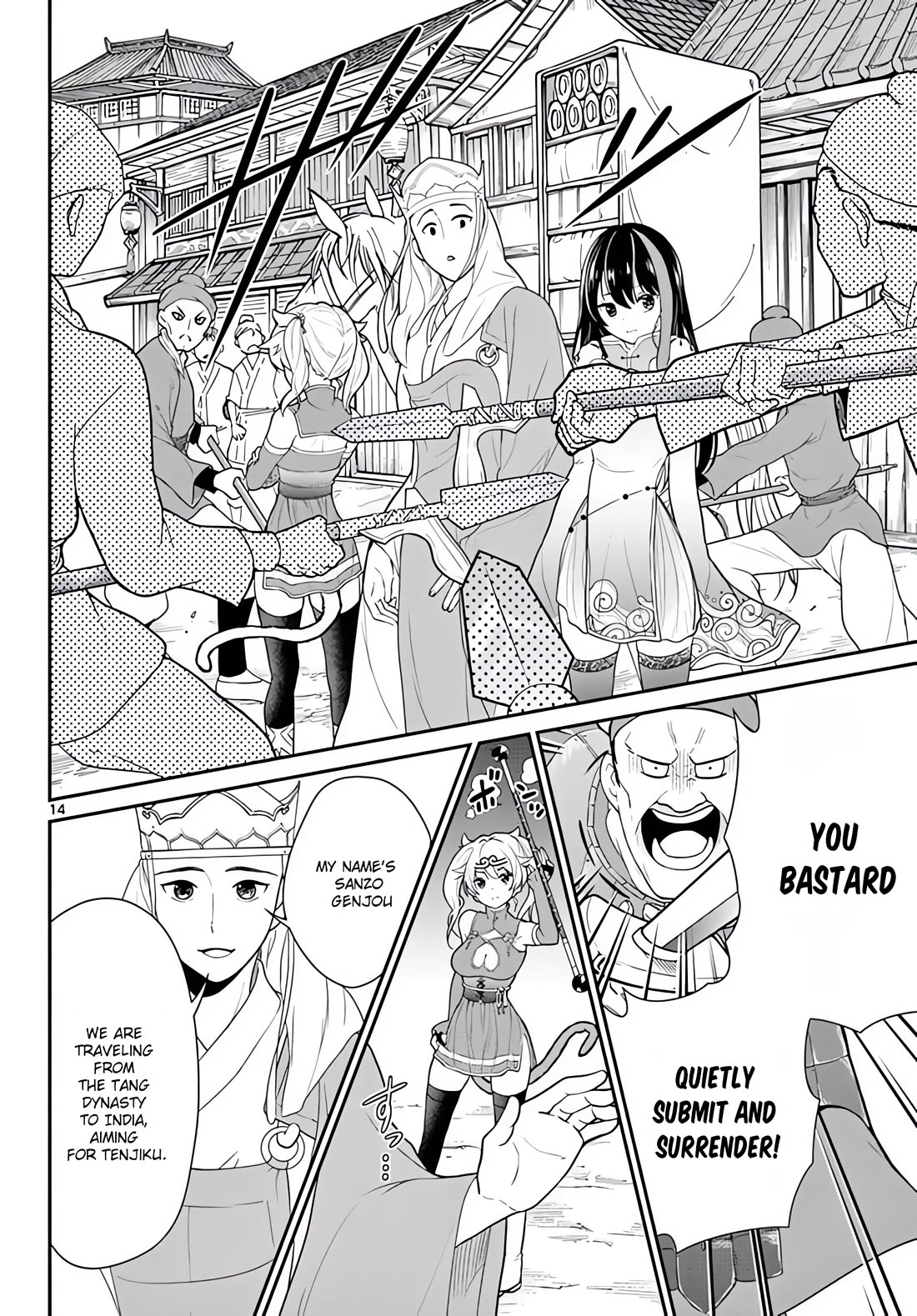 Bonnou☆Saiyuuki Chapter 23 page 15 - Chapter 23: Black-eyed Monk