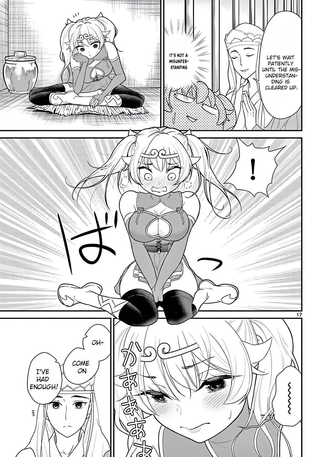 Bonnou☆Saiyuuki Chapter 23 page 18 - Chapter 23: Black-eyed Monk