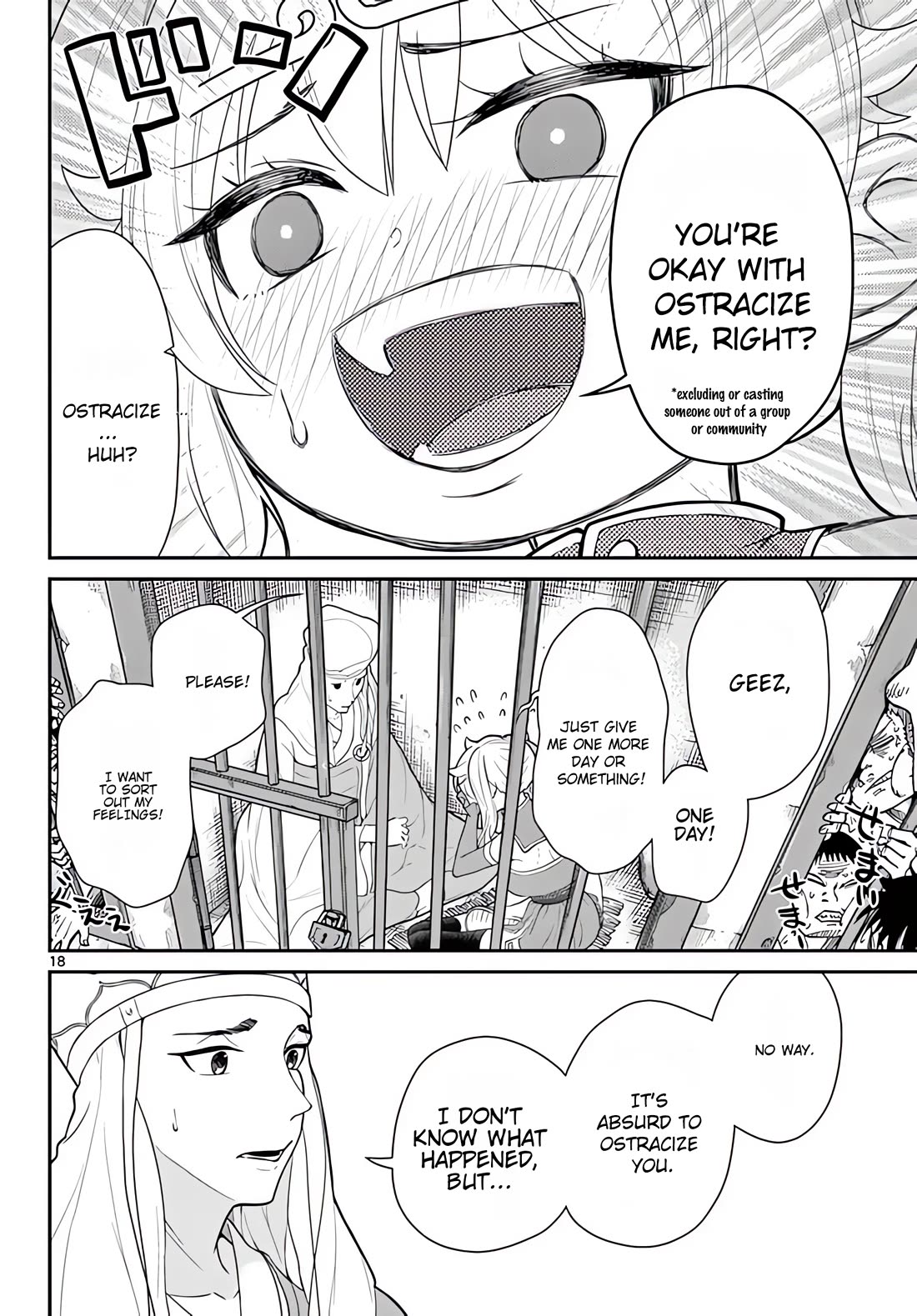 Bonnou☆Saiyuuki Chapter 23 page 19 - Chapter 23: Black-eyed Monk