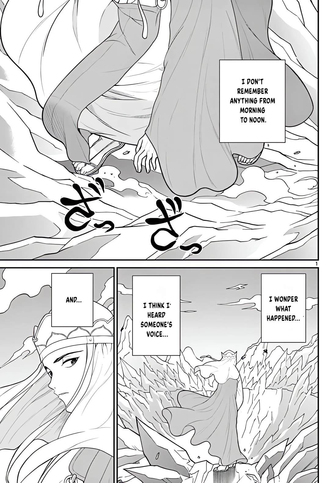 Bonnou☆Saiyuuki Chapter 23 page 2 - Chapter 23: Black-eyed Monk