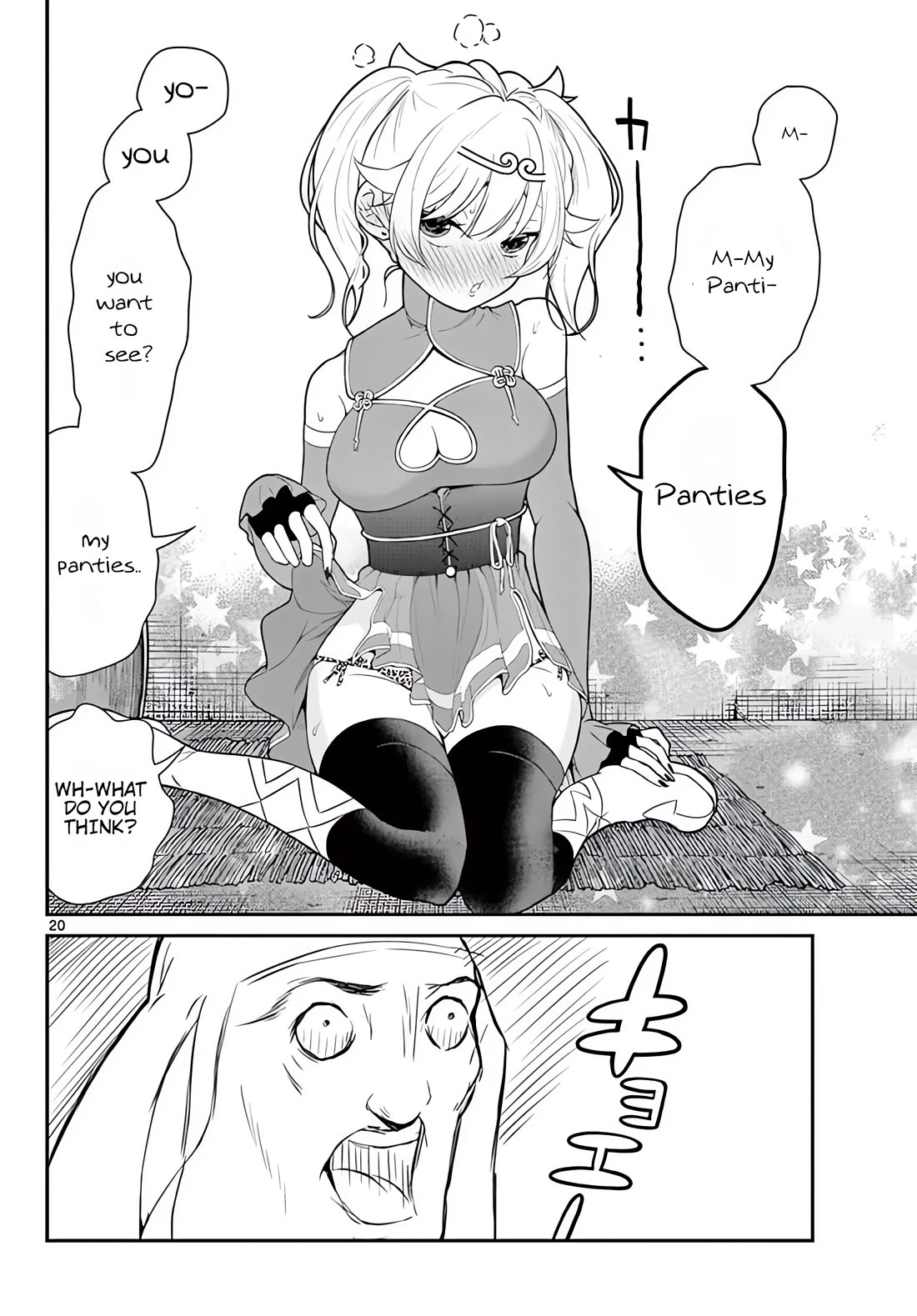 Bonnou☆Saiyuuki Chapter 23 page 21 - Chapter 23: Black-eyed Monk
