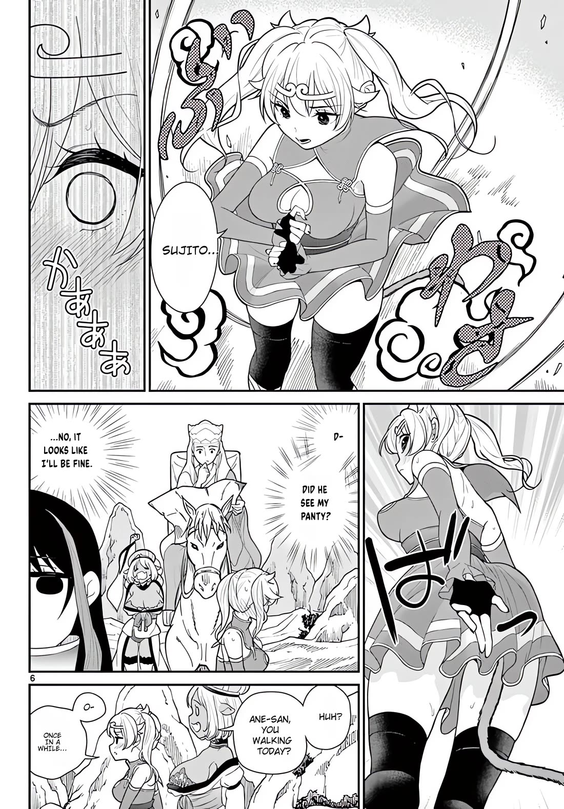Bonnou☆Saiyuuki Chapter 23 page 7 - Chapter 23: Black-eyed Monk