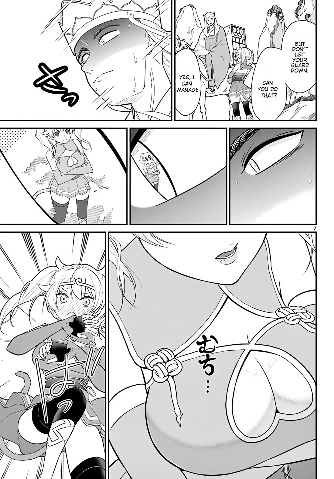 Bonnou☆Saiyuuki Chapter 23 page 8 - Chapter 23: Black-eyed Monk