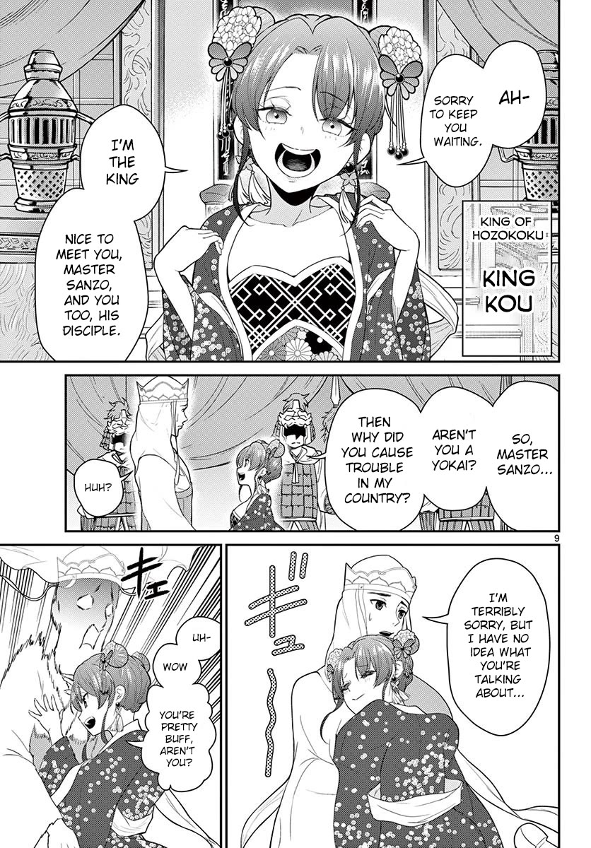 Bonnou☆Saiyuuki Chapter 24 page 10 - Chapter 24: Master and Disciple