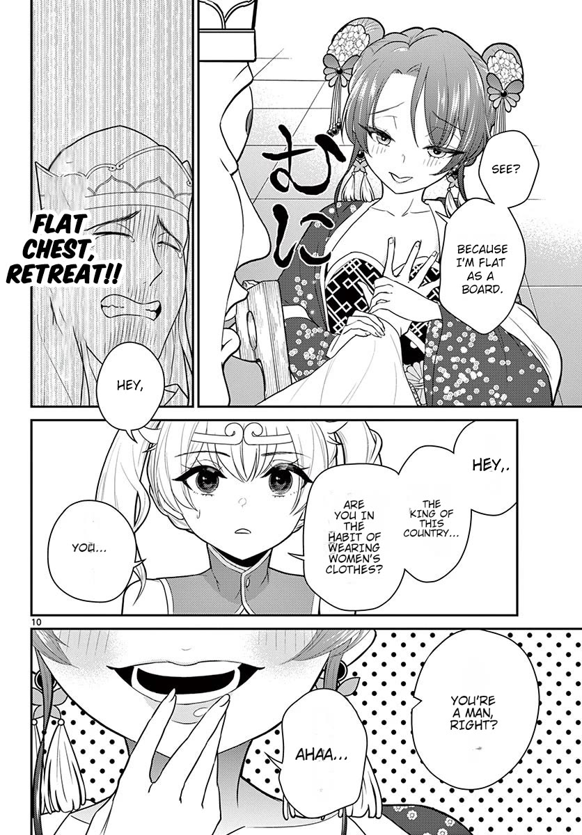 Bonnou☆Saiyuuki Chapter 24 page 11 - Chapter 24: Master and Disciple