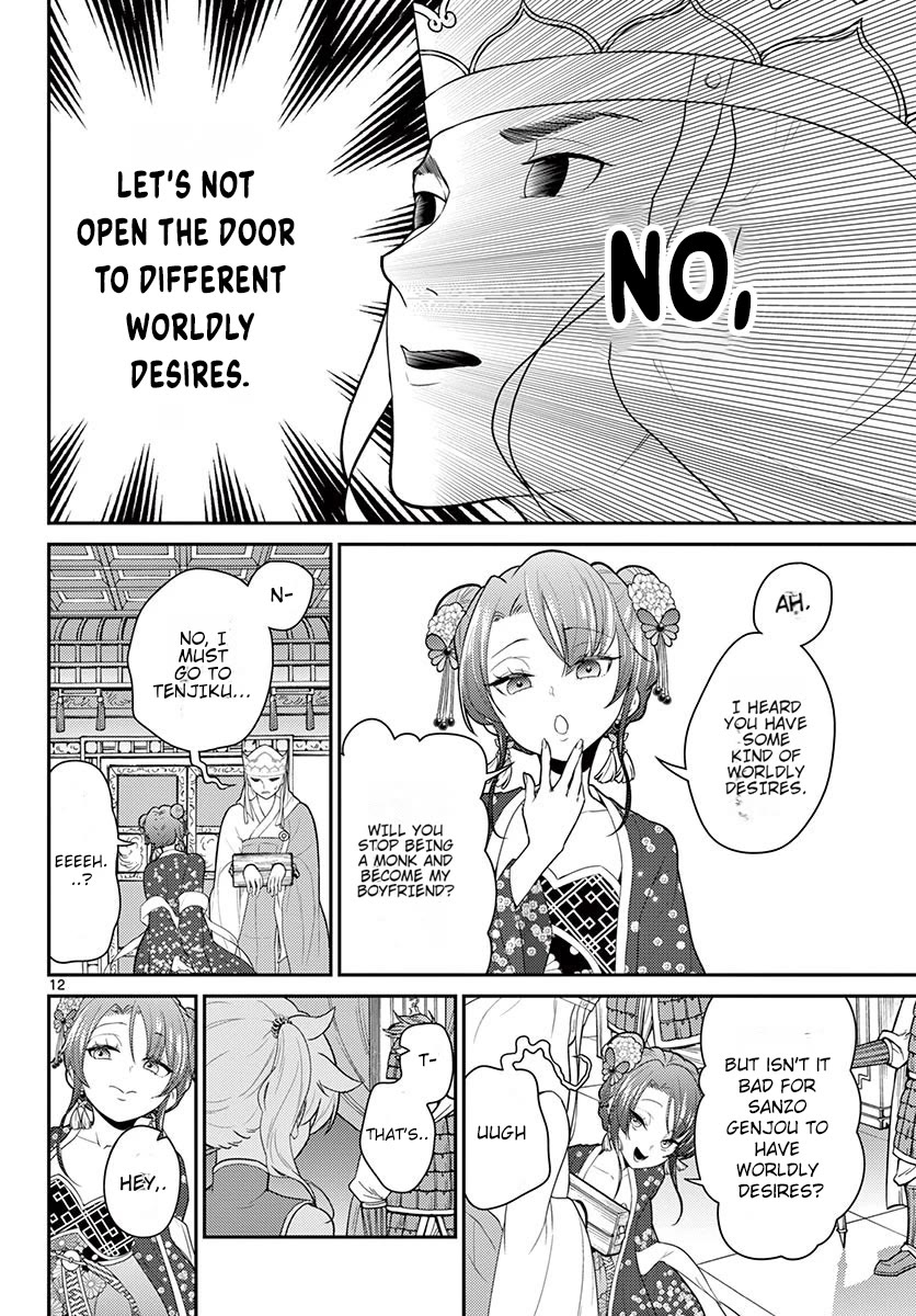 Bonnou☆Saiyuuki Chapter 24 page 13 - Chapter 24: Master and Disciple