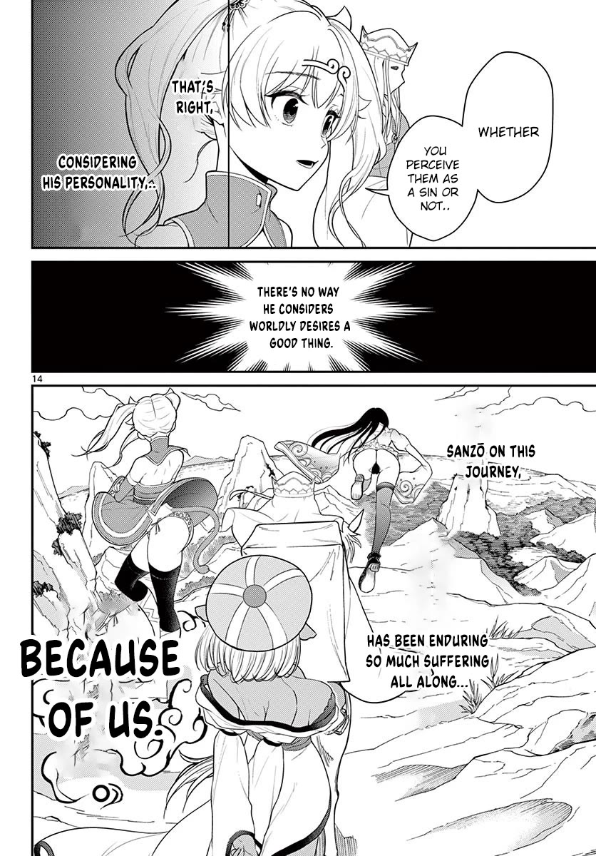 Bonnou☆Saiyuuki Chapter 24 page 15 - Chapter 24: Master and Disciple