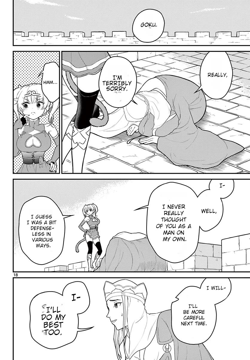 Bonnou☆Saiyuuki Chapter 24 page 19 - Chapter 24: Master and Disciple