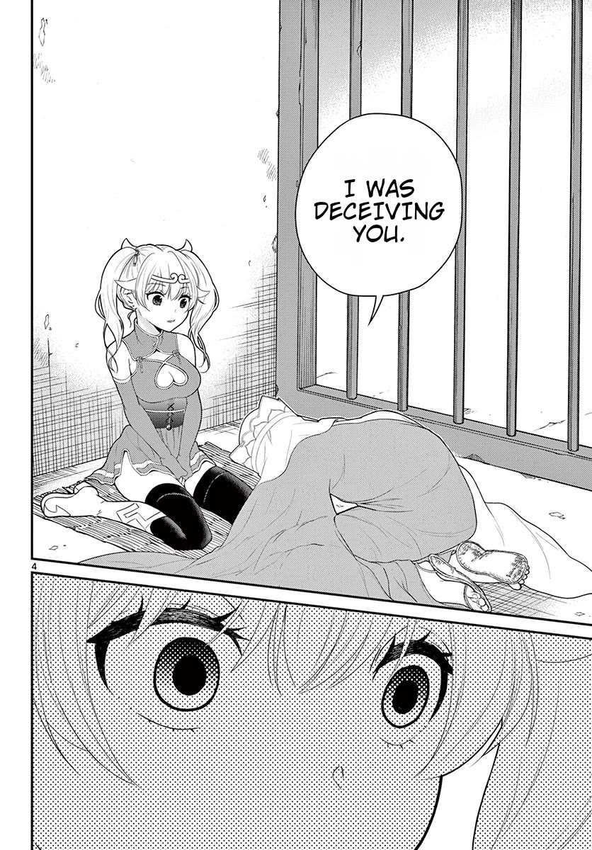 Bonnou☆Saiyuuki Chapter 24 page 5 - Chapter 24: Master and Disciple