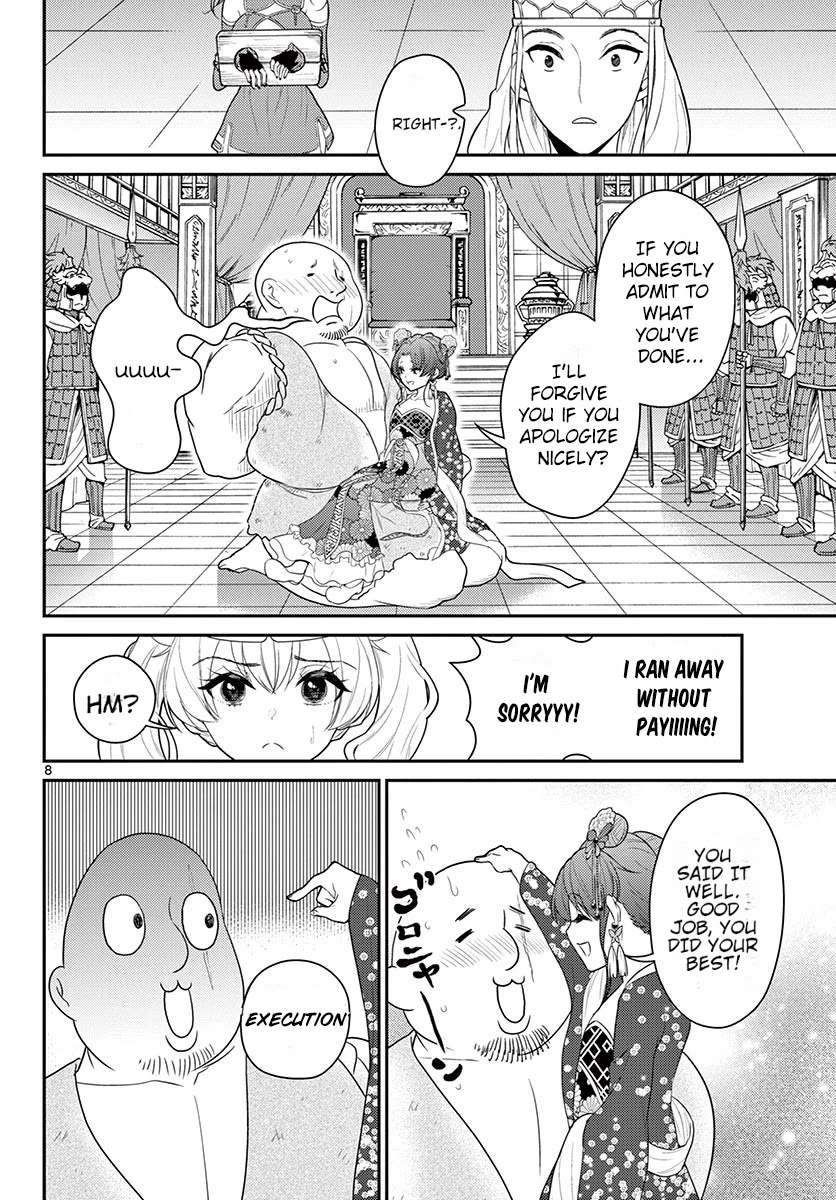 Bonnou☆Saiyuuki Chapter 24 page 9 - Chapter 24: Master and Disciple