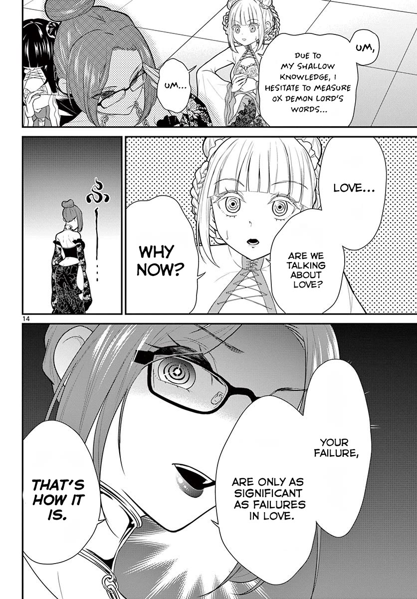 Bonnou☆Saiyuuki Chapter 25 page 15 - Chapter 25: The Reason for Being the Strongest