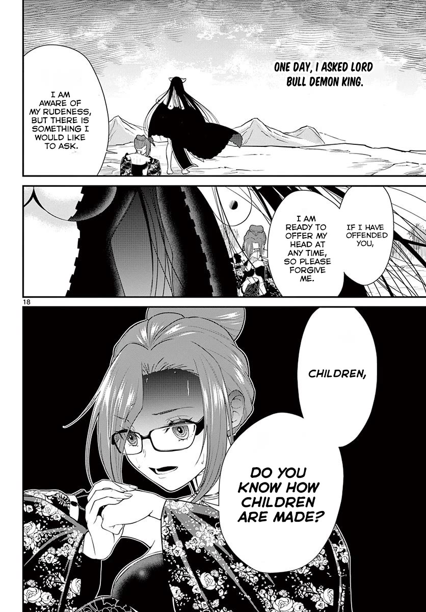 Bonnou☆Saiyuuki Chapter 25 page 19 - Chapter 25: The Reason for Being the Strongest