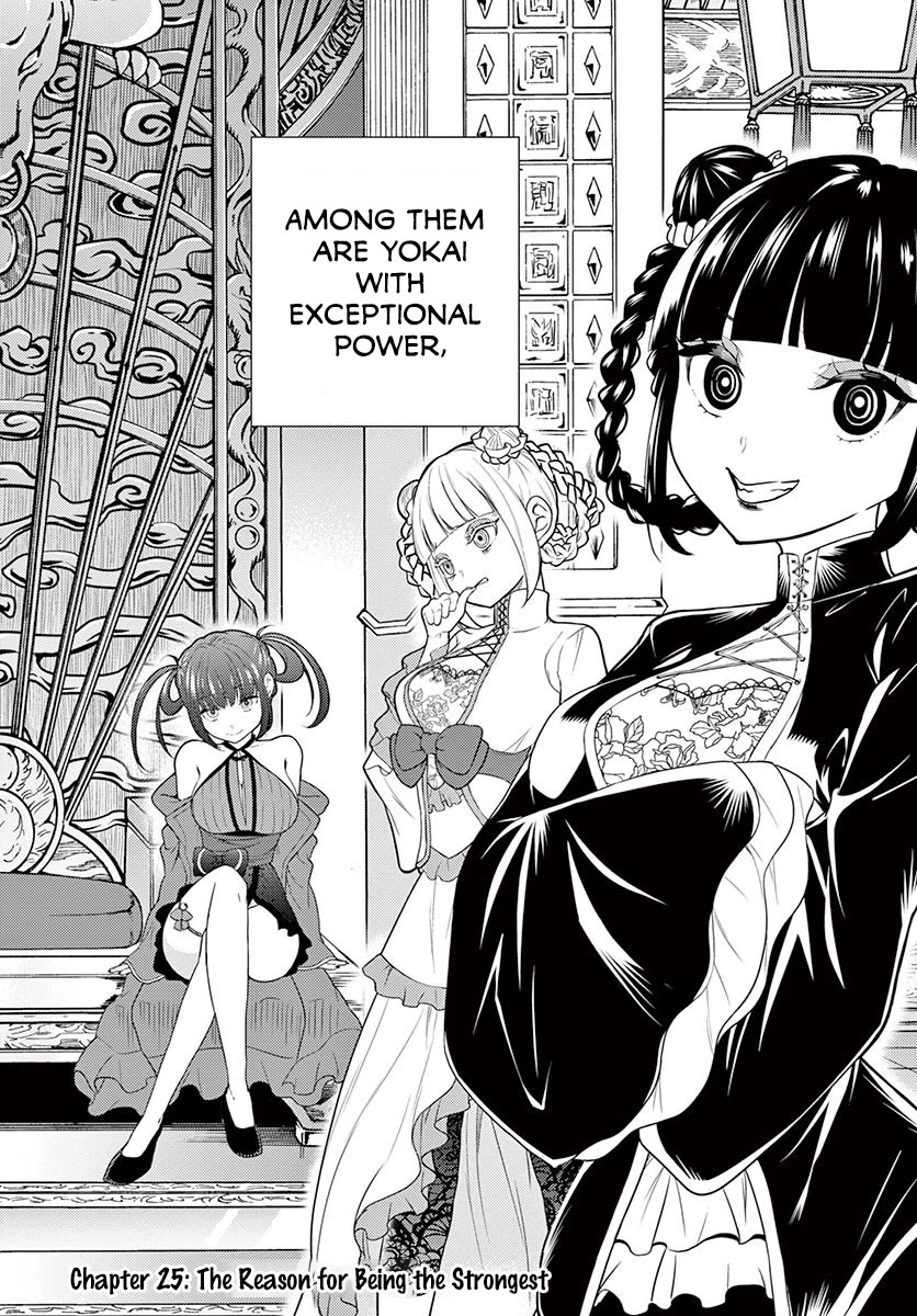 Bonnou☆Saiyuuki Chapter 25 page 3 - Chapter 25: The Reason for Being the Strongest