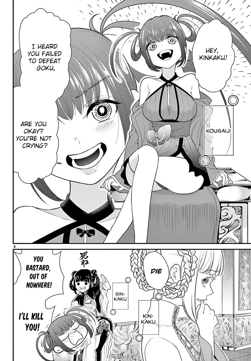 Bonnou☆Saiyuuki Chapter 25 page 5 - Chapter 25: The Reason for Being the Strongest