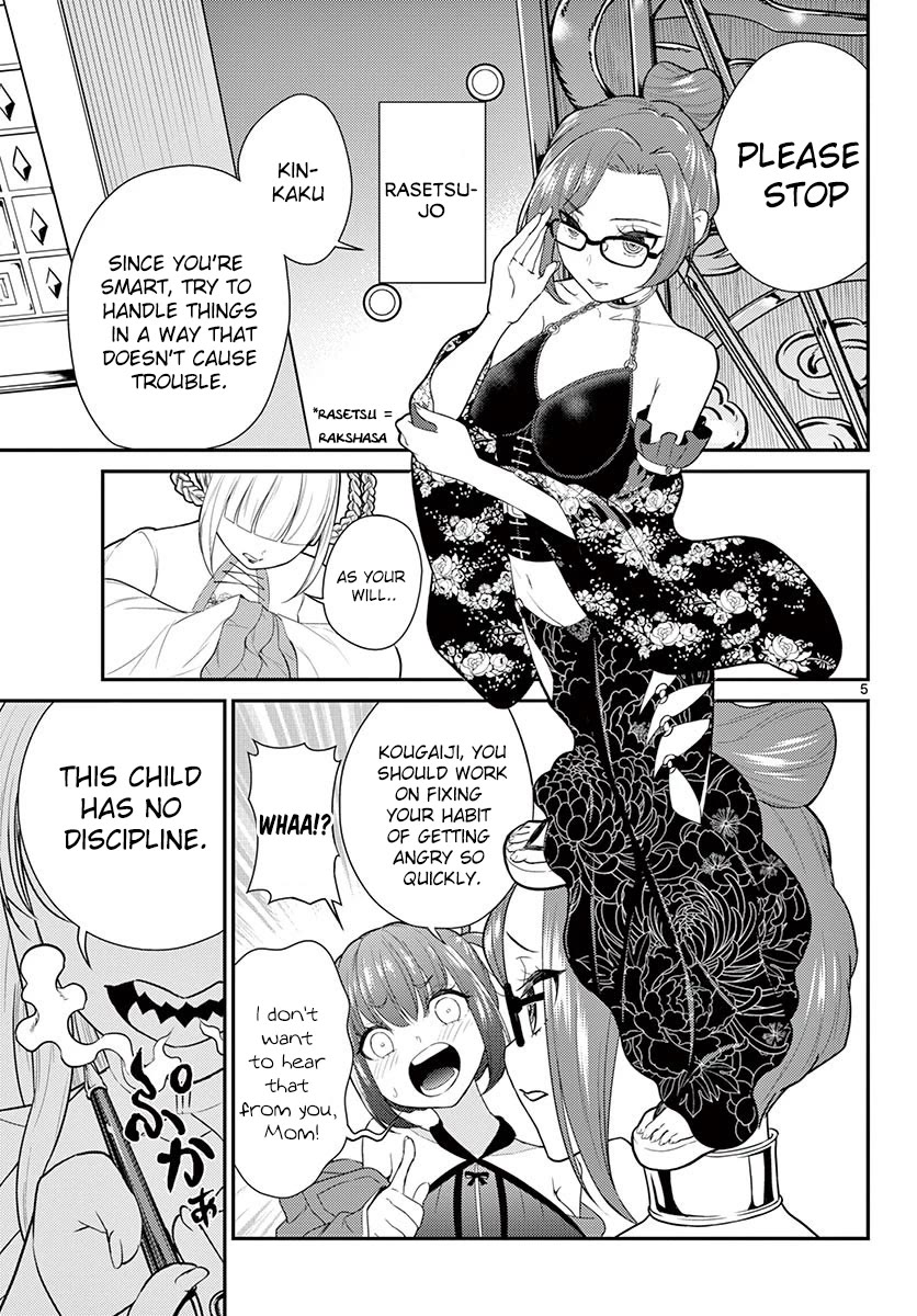 Bonnou☆Saiyuuki Chapter 25 page 6 - Chapter 25: The Reason for Being the Strongest