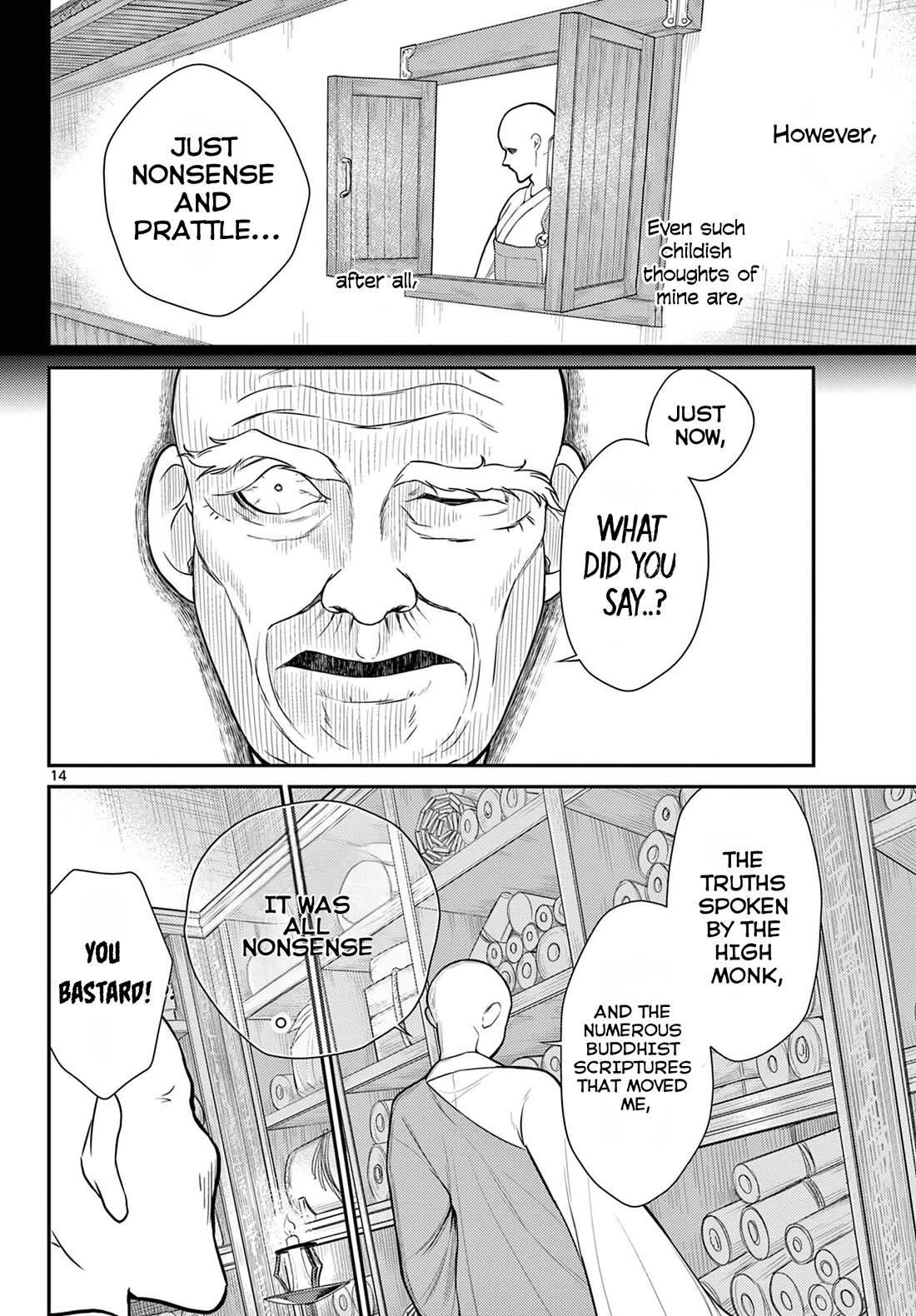 Bonnou☆Saiyuuki Chapter 26 page 15 - Chapter 26