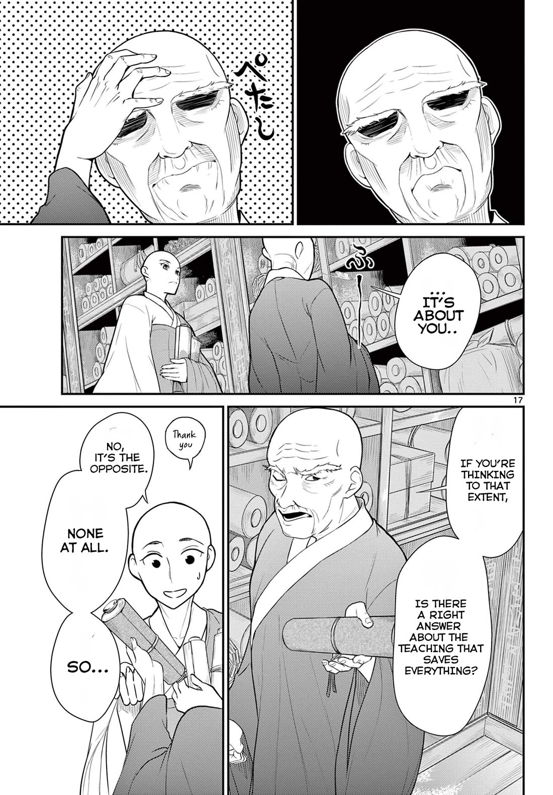 Bonnou☆Saiyuuki Chapter 26 page 18 - Chapter 26