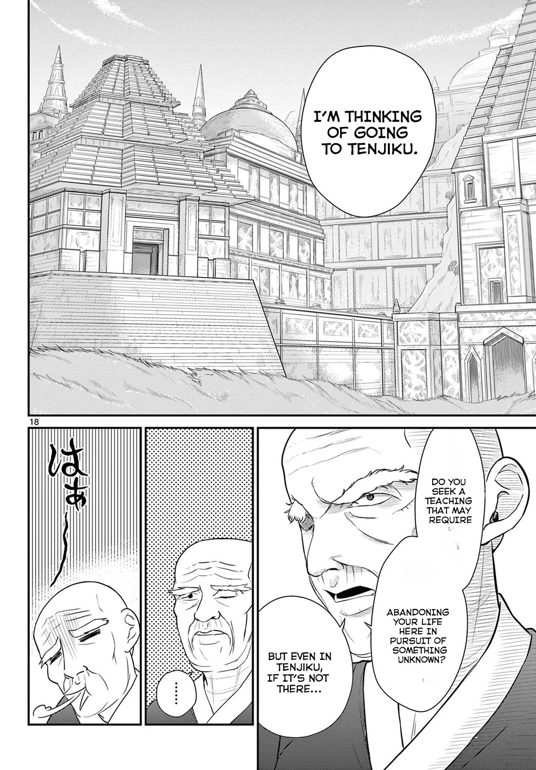 Bonnou☆Saiyuuki Chapter 26 page 19 - Chapter 26