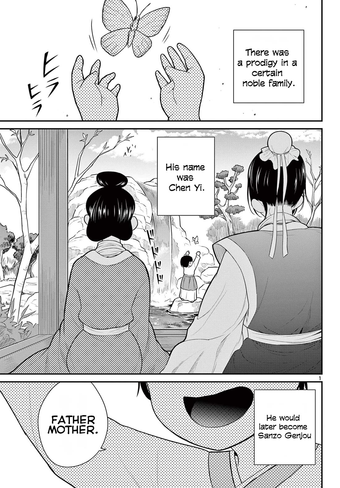 Bonnou☆Saiyuuki Chapter 26 page 2 - Chapter 26