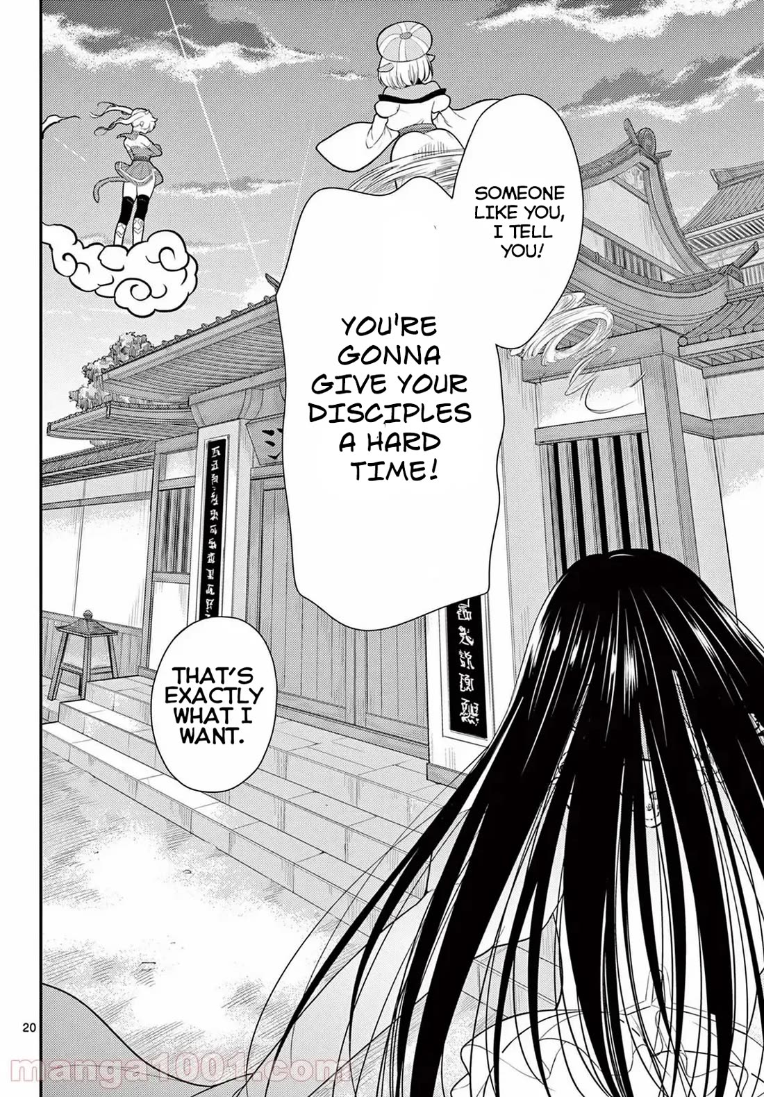 Bonnou☆Saiyuuki Chapter 26 page 21 - Chapter 26