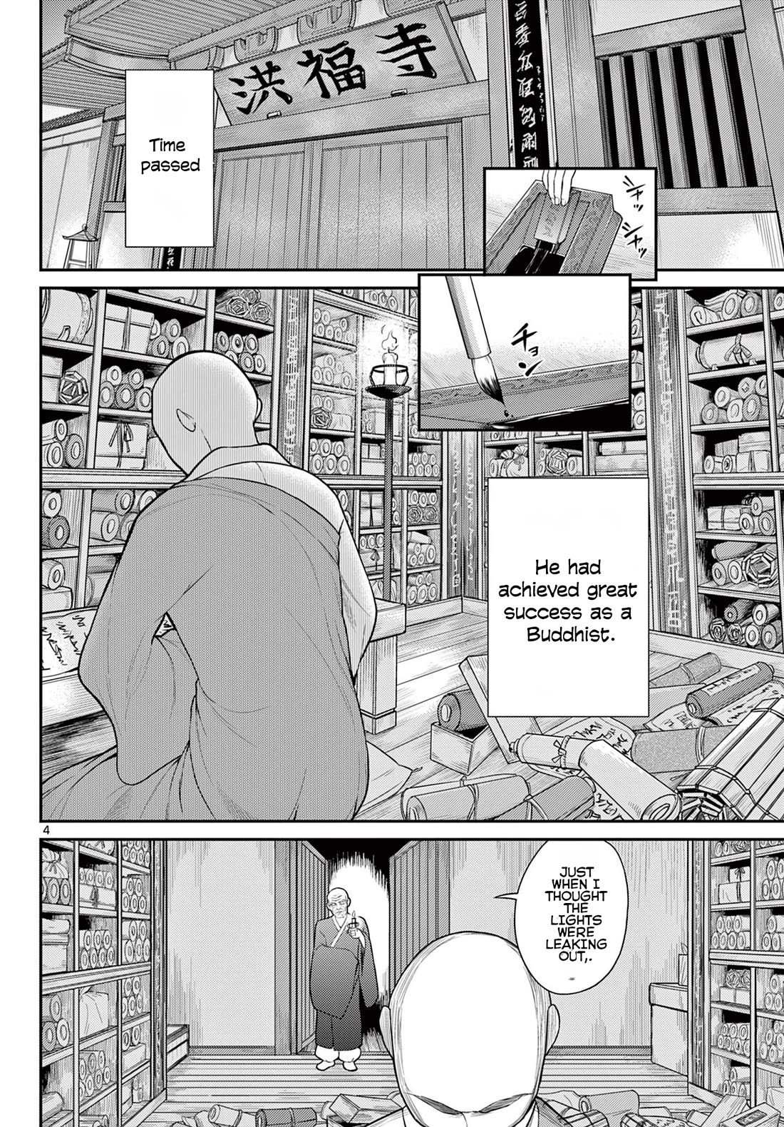 Bonnou☆Saiyuuki Chapter 26 page 5 - Chapter 26