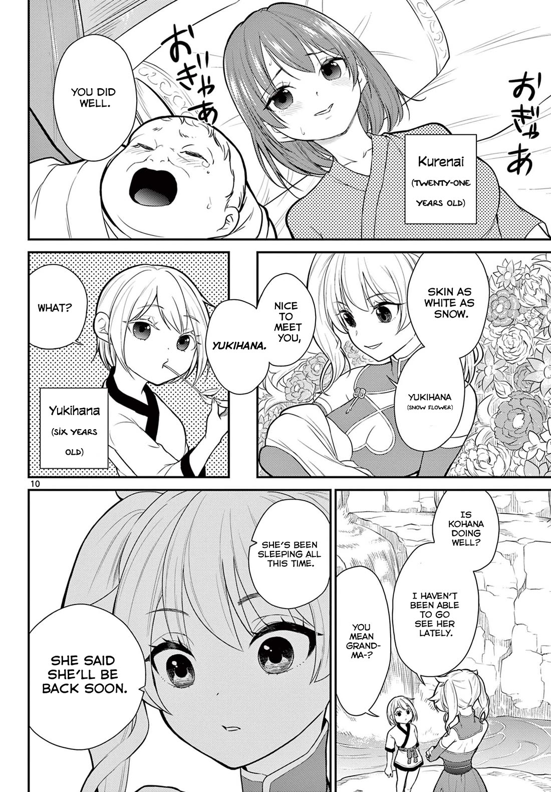 Bonnou☆Saiyuuki Chapter 27 page 11 - Chapter 27: Goku's Departure