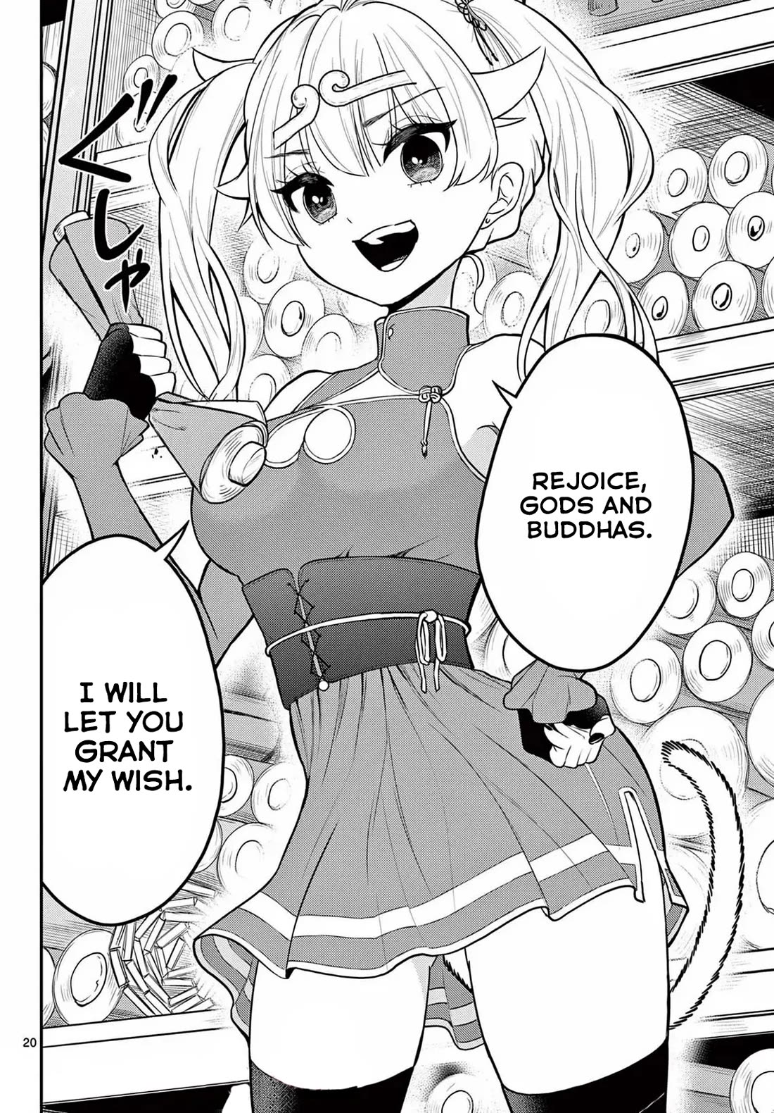 Bonnou☆Saiyuuki Chapter 27 page 21 - Chapter 27: Goku's Departure
