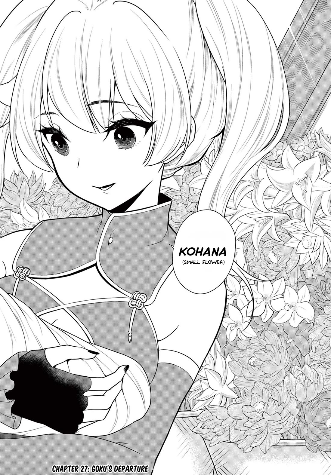 Bonnou☆Saiyuuki Chapter 27 page 3 - Chapter 27: Goku's Departure