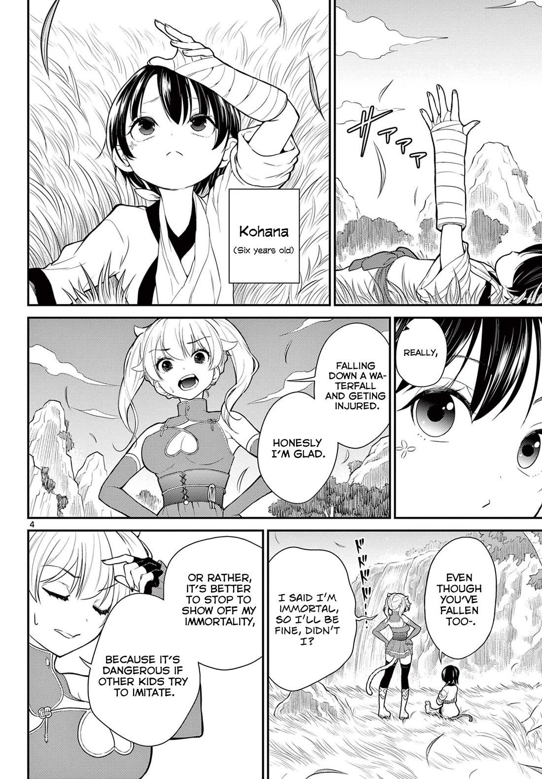 Bonnou☆Saiyuuki Chapter 27 page 5 - Chapter 27: Goku's Departure